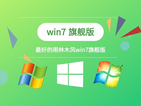 win7哪年发布的-win7发布时间介绍