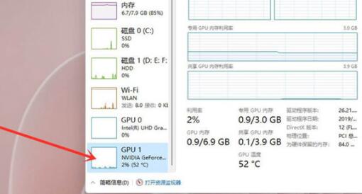 电脑怎么看显卡温度-电脑看显卡温度方法