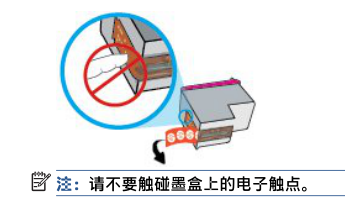 惠普dj2720墨盒安装-惠普dj2720墨盒安装方法