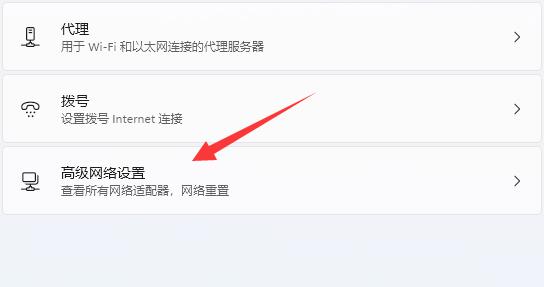 win11找不到网络路径怎么解决