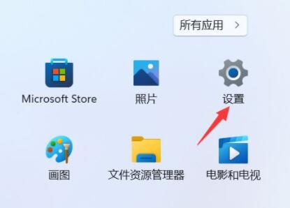 win11禁用网络怎么恢复