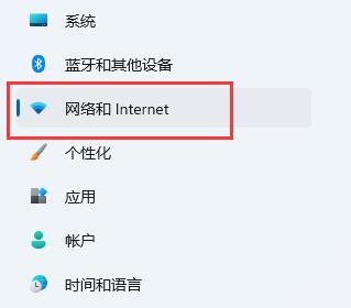 win11禁用网络怎么恢复