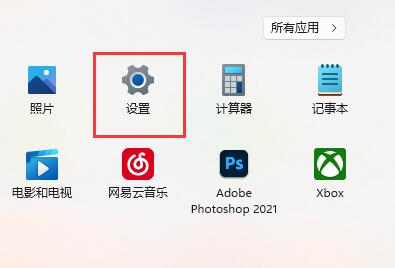 win11无线网络连接不可用