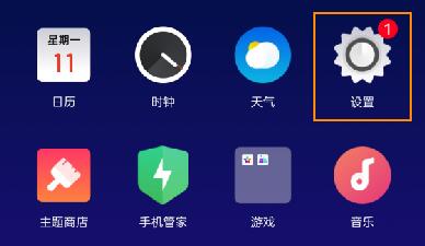 breeno指令闪退怎么办-breeno指令闪退解决方法