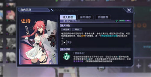 时空猎人3最新史诗角色强度排行榜2022