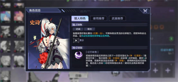 时空猎人3最新史诗角色强度排行榜2022