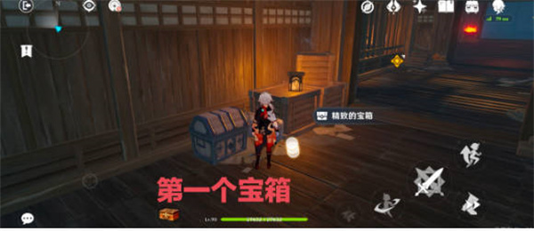 原神陌野不识故人秘境宝箱在哪里