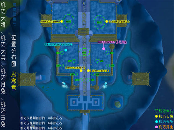 创造与魔法御剑材料获得途径一览