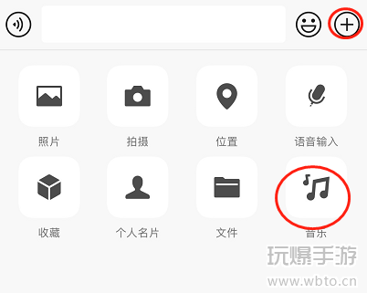 微信怎么免费听周杰伦的歌