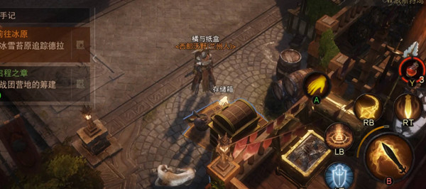 暗黑破坏神不朽狡猾的江湖骗商套装获得攻略