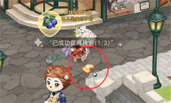奥比岛手游金块失踪之谜详细攻略