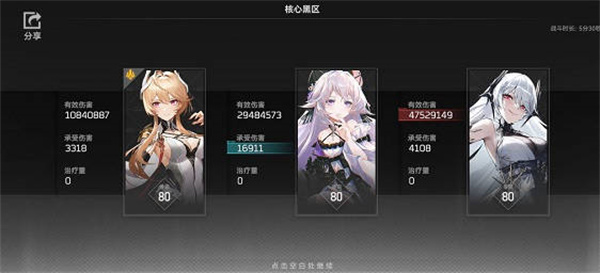 深空之眼哈迪斯神格搭配攻略