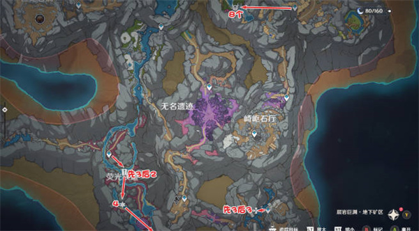 原神提纳里突破材料收集途径一览