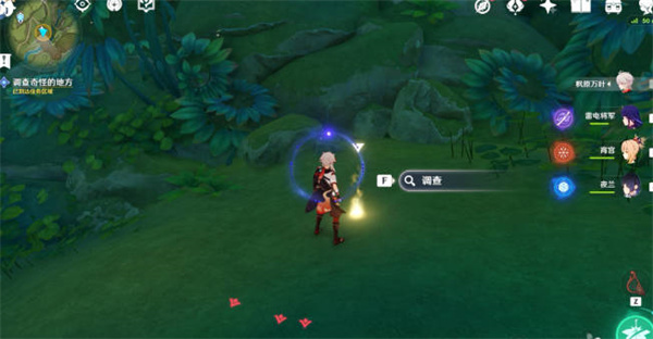 原神调查奇怪的地方任务详细完成攻略
