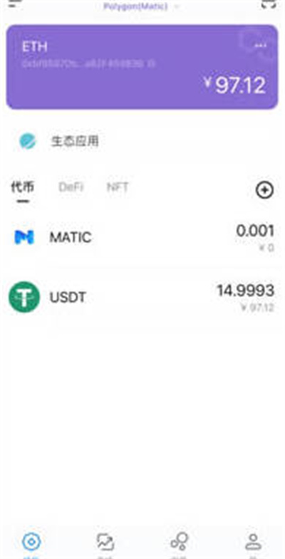 imtoken钱包怎么使用cbridge跨链桥