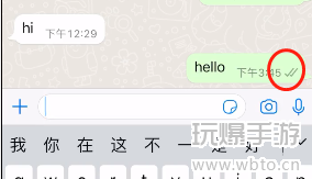 whatsapp一个勾和两个勾的区别