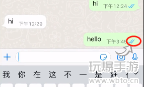 whatsapp一个勾和两个勾的区别