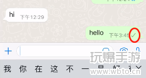 whatsapp一个灰勾代表什么