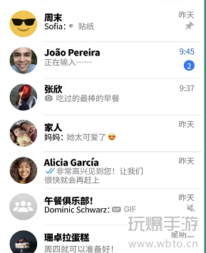 whatsapp和微信的区别