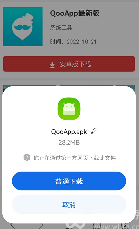 qooapp为什么加载不出来