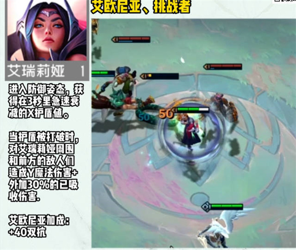 云顶之弈s9赛季一费卡介绍