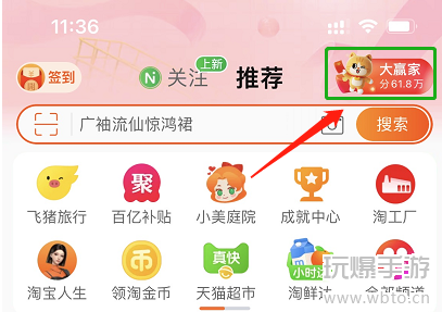 淘宝每日一猜5月31日答案