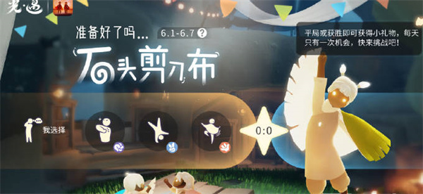 光遇六一儿童节活动一览2023