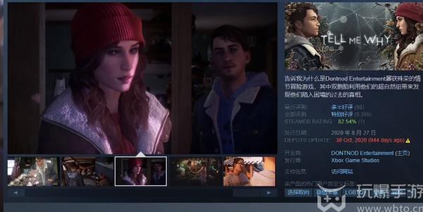 谓何怎么设置中文