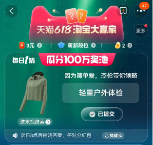 因为简单爱 杰伦带你领略