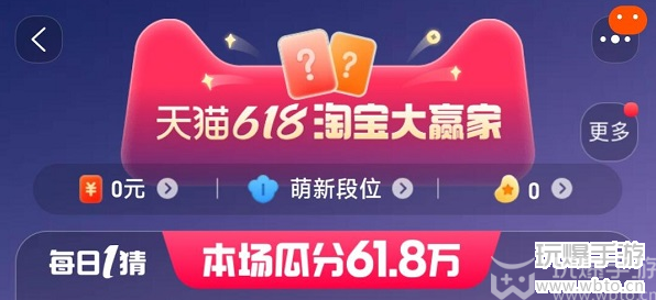 淘宝每日一猜6月2日答案
