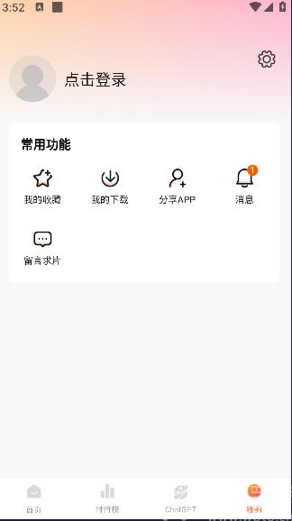 小柿子影视app在哪下载