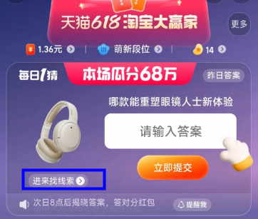 哪款能重塑眼镜人士新体验