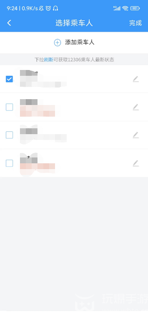 卧铺票怎么选上下铺