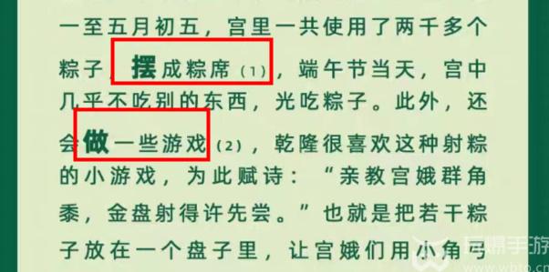 淘宝每日一猜今日答案6.11
