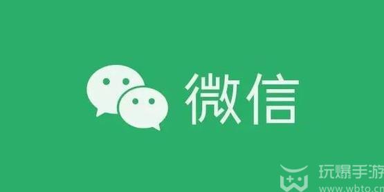 微信置顶文字怎么设置