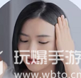 蔓迪的核心生发成分是什么答案