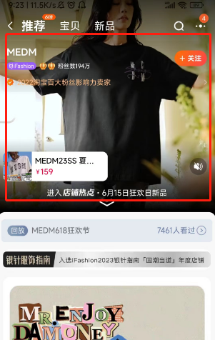 medm射击采用最多的花