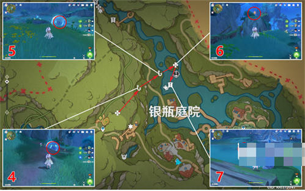原神银瓶庭院西部礼卷收集全攻略