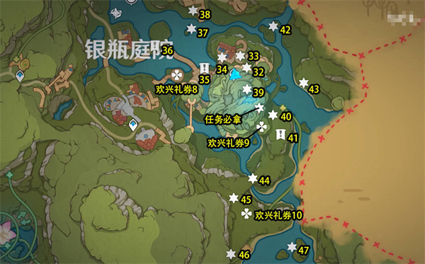 原神3.8欢兴礼卷全收集