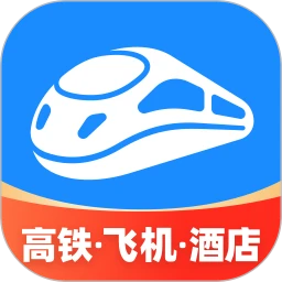 智行火车票下载2023安卓最新版