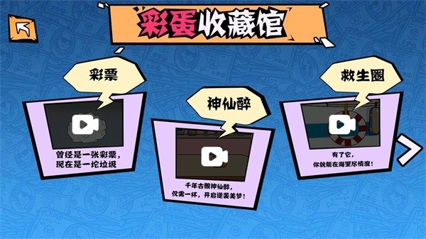 月入3200当土豪3