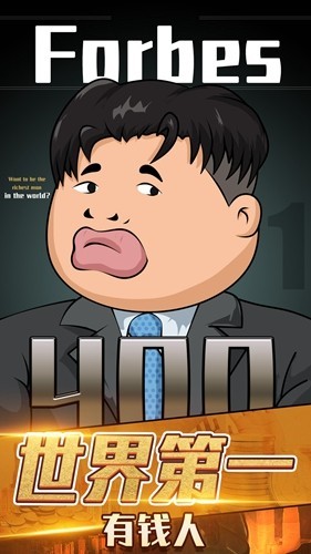 月入3200当土豪免广告版5