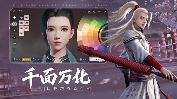 不良人3正版2