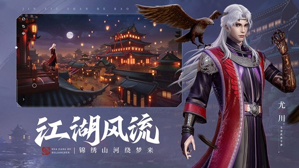 不良人3正版3