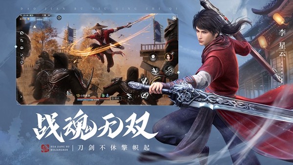 不良人3正版4