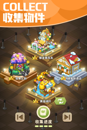 小森灵官方版1