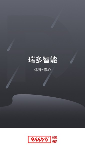 蜜柚日历3