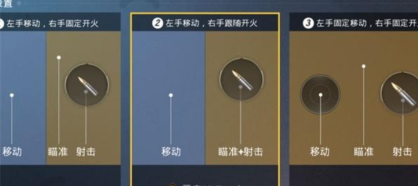 和平精英重力感应在哪设置