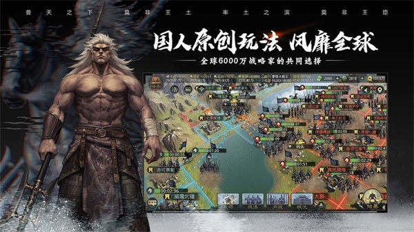率土之滨国际版2