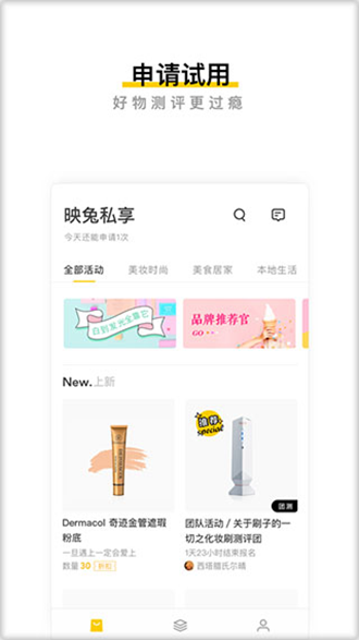 映兔3